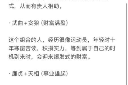 紫薇斗数离婚后怎么看再婚