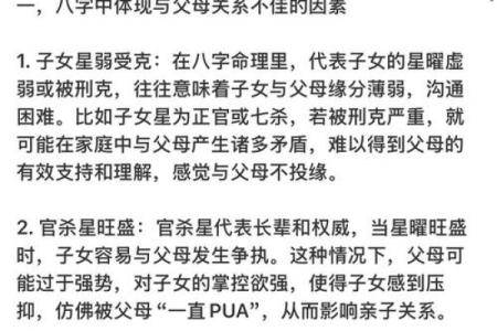 八字被下咒的人的特征？有什么特征？