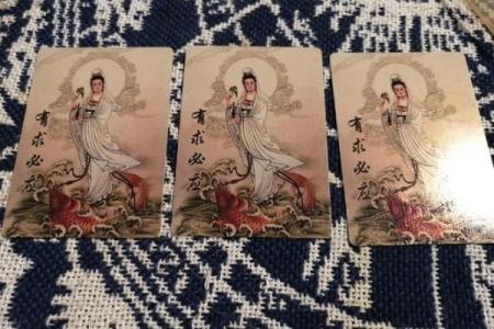 观音灵签80签姻缘 观音灵签80签求？