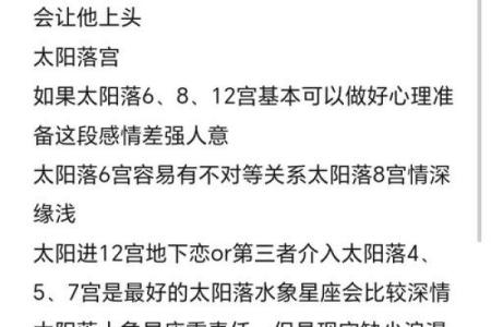 免费配对测试两人关系缘分