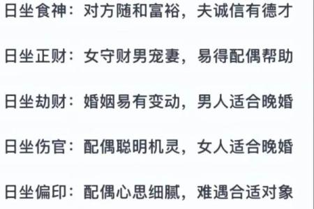 看姻缘八字免费 什么八字婚姻顺利