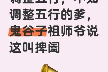 化解八字过硬几种方式