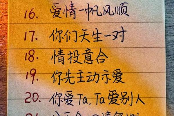 测缘分姓名测试笔画 姓名测试笔画缘份？