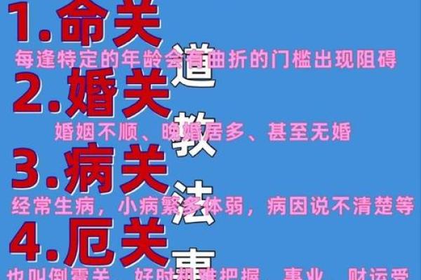 童子命的八字及童子的叙述