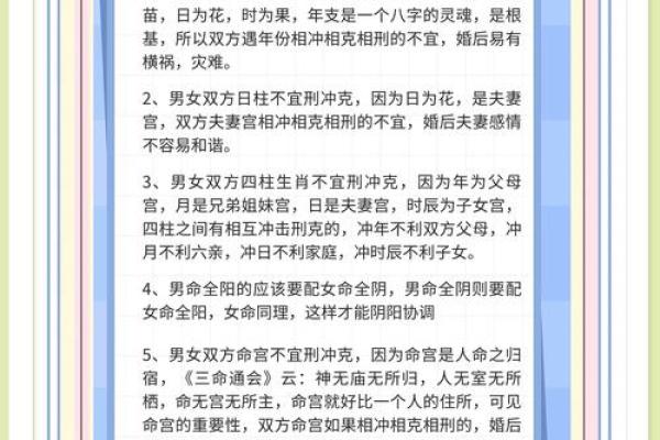 八字测算你能否当上领导