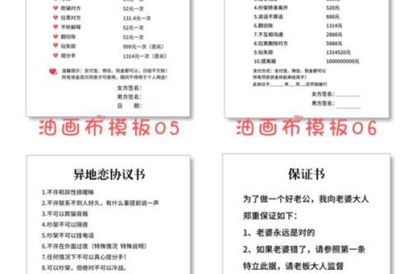 姻缘姓名配对测试免费 姻缘配对 姓名免费？