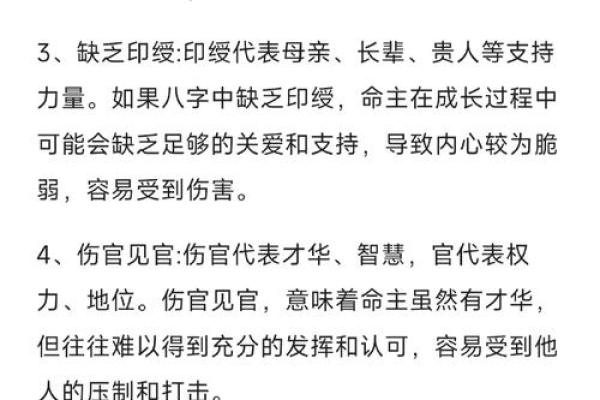 异性缘极重的八字与脸相分析：从来不缺桃花运