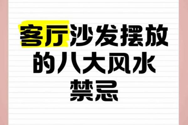 诸多不顺其实是风水问题，看看这些忌讳你家犯了没？