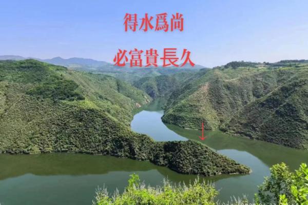 什么样的风水宝地最好
