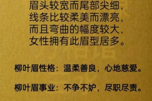 称骨算命解析：命重五两二钱，解锁你的事业、财运与婚姻！