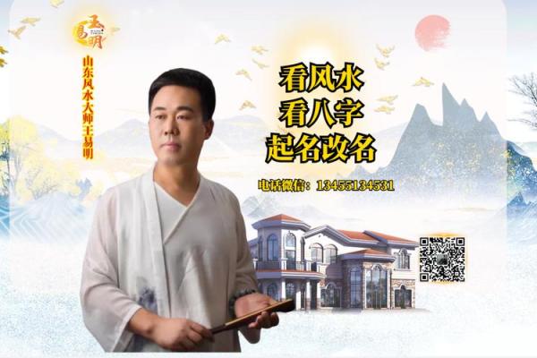 如何找到靠谱的八字大师进行八字算命