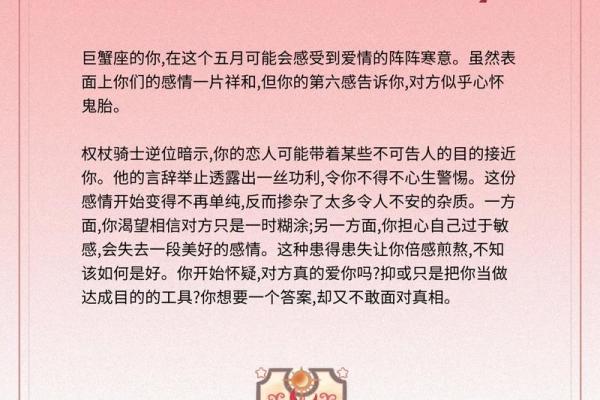 【神准测试】已婚单身感情测试！阻碍感情发展的原因是什么？
