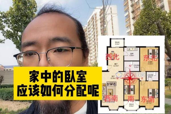 房坐东向西的房子风水