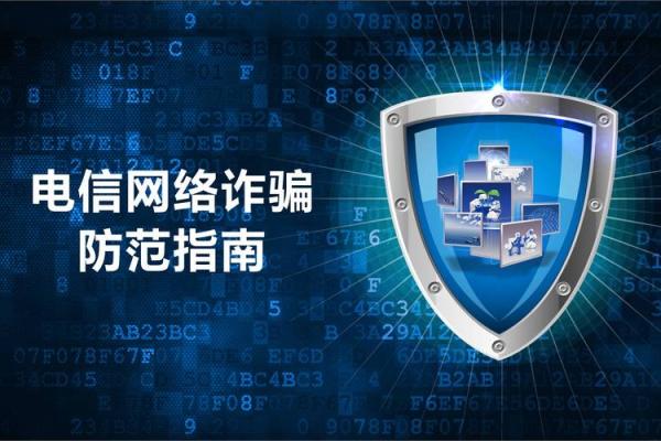网上算命危险,网上算命安全吗