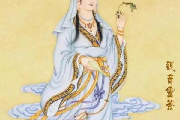 观音灵签第八十九签求子