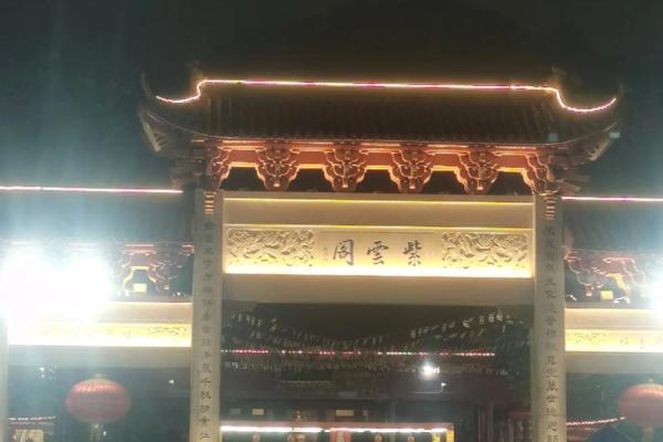 番禺莲花山观音开库日什么时候