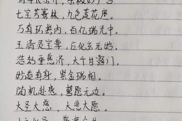 太乙救苦天尊占卜,太乙天尊灵签