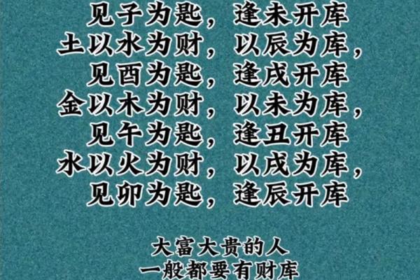 算命的说你有财喜