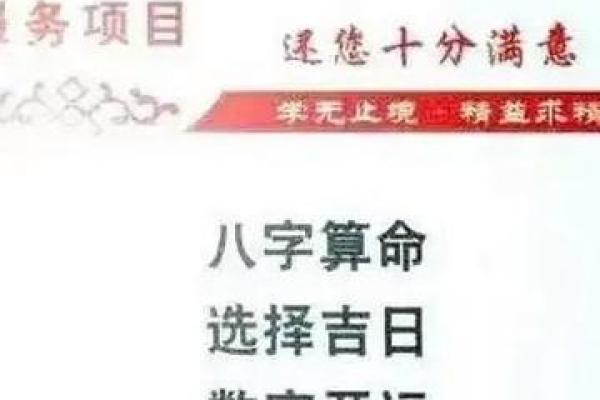 算命的人会离婚吗女