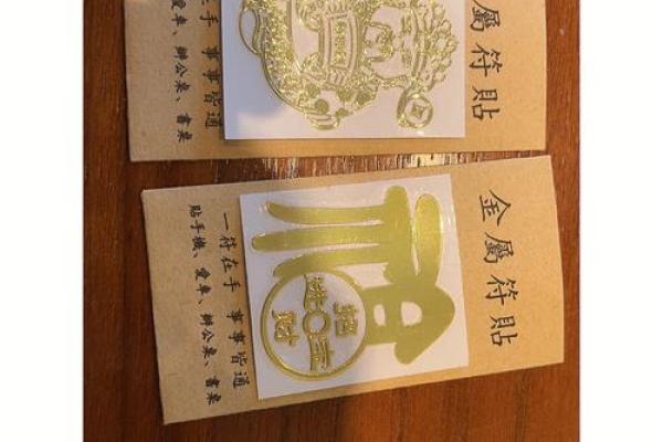 吕祖灵签野草闲花