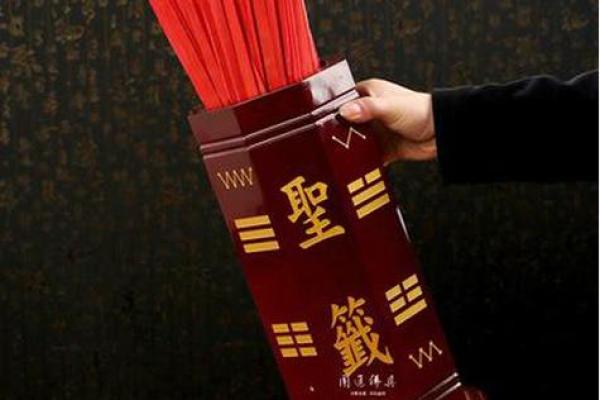 观音灵签17签面试