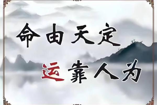命理文化：生辰八字如果不好，可以用此方法弥补