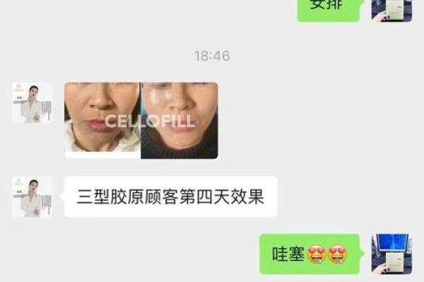 八字与皮肤 八字影响肤质