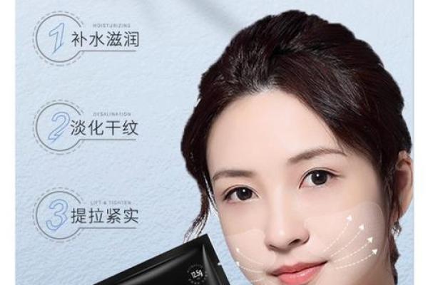 八字与皮肤 八字影响肤质