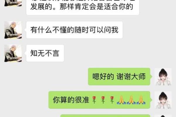 【神准测试】阻碍你事业成功的障碍是什么？