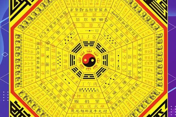 八字成格与破格