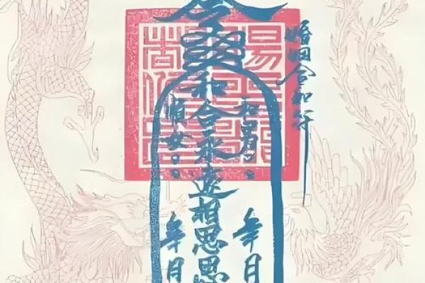 周公灵签85签