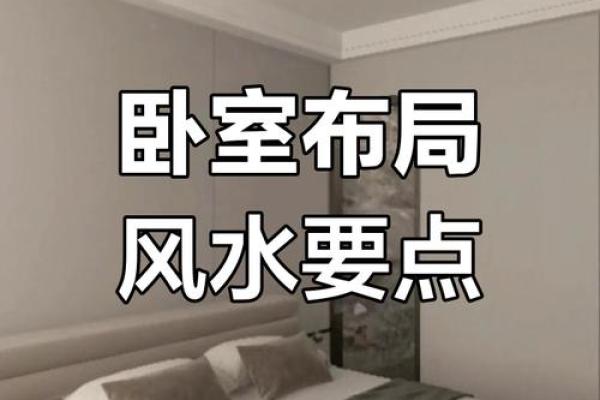 屋里装修风水禁忌