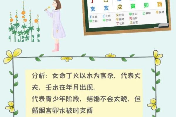 八字测婚姻对象 如何用八字测定婚姻对象