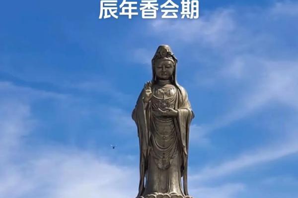 观音菩萨成道日是哪一天 观音菩萨成道日是什么时候