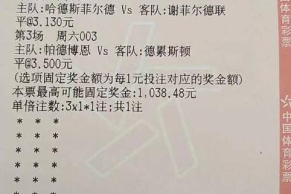 香港黄大仙灵签63