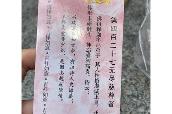 如果算命先生跟你说这3句话，别以为算的准，小心被套路了！