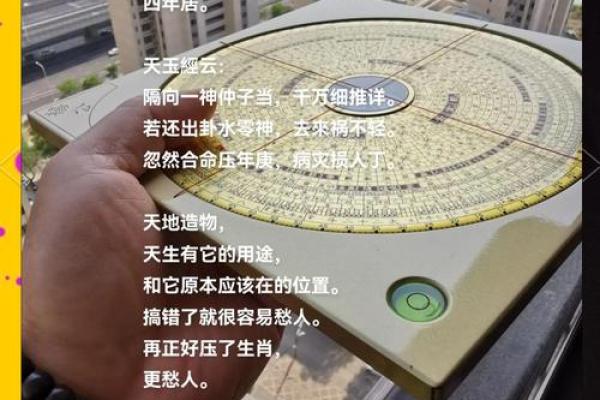 手机号码吉凶风水，看健康情况