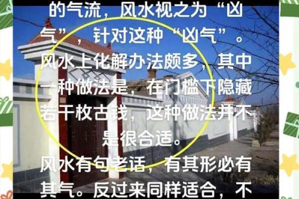 不容忽视的大门风水！详说大门风水五大禁忌及化解方法！