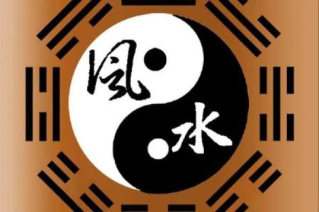 磁场方向的风水