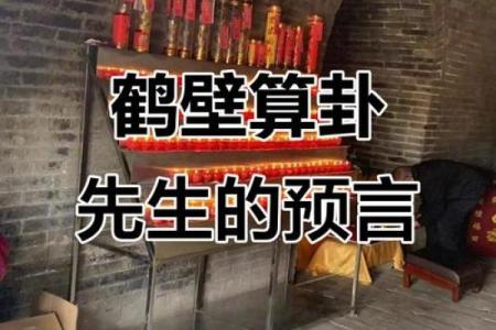 为什么算命先生不给我算命呢？