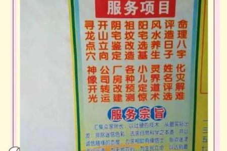 店铺风水的诀窍，招财纳客必备