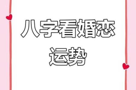 已婚的注意：影响夫妻感情风水