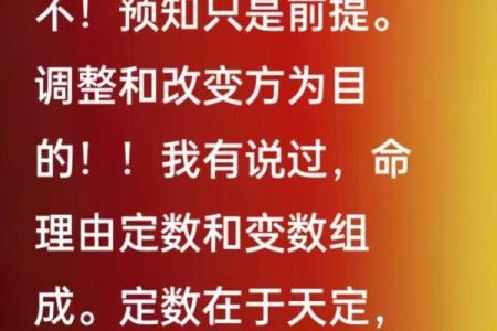人不要随便算命 特别是这几种会算不准 越算越倒霉