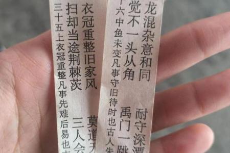 月老灵签10签问姻缘