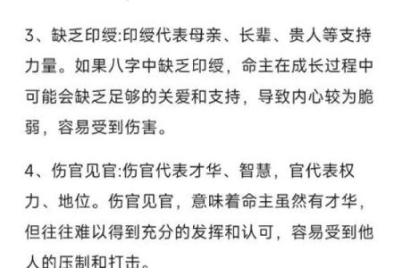 异性缘极重的八字与脸相分析：从来不缺桃花运
