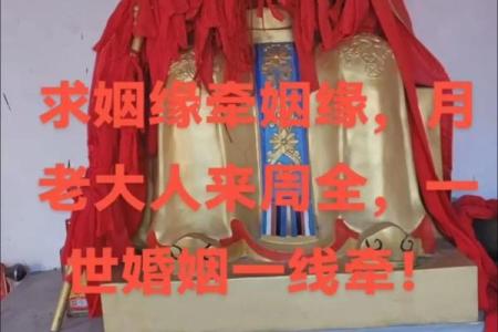 月老灵签姻缘签免费签第10签 月老灵签姻缘签100白话文？