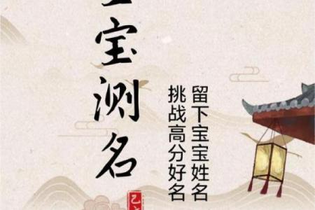 查男孩名字打分测试打分测试