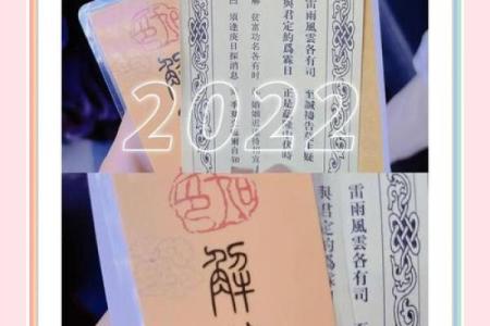 灵顺寺解签第八十五千