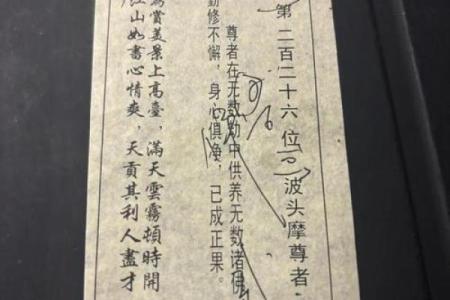 甘谷寺庙哪个签灵