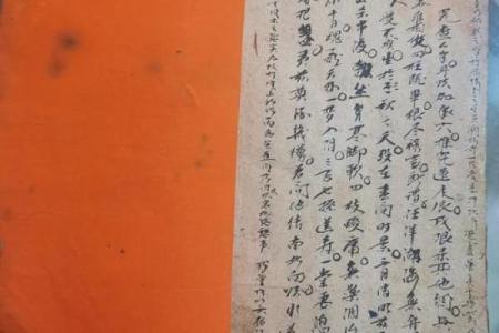 算命秘诀